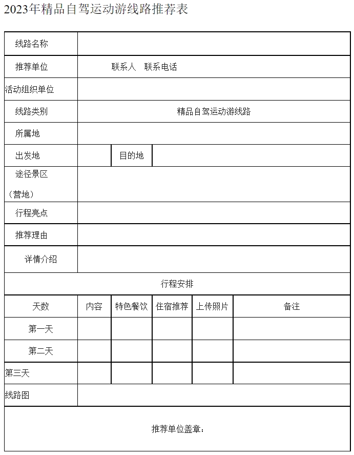 截图20240103192850