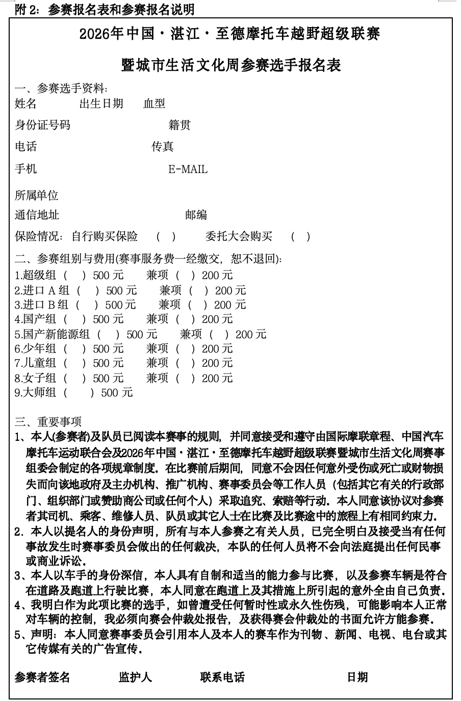 截屏2026-08-31 11.24.29.png