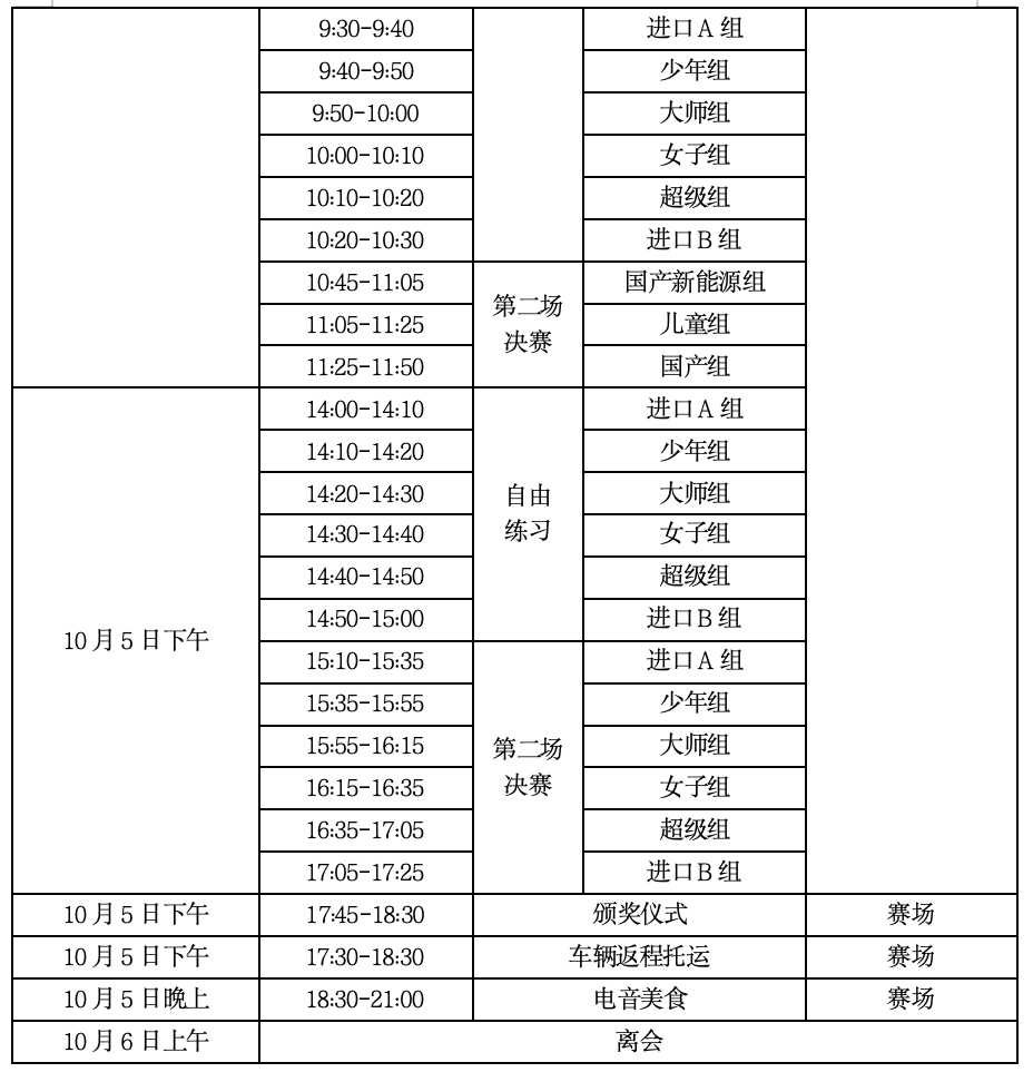 截屏2026-08-31 11.24.13.png
