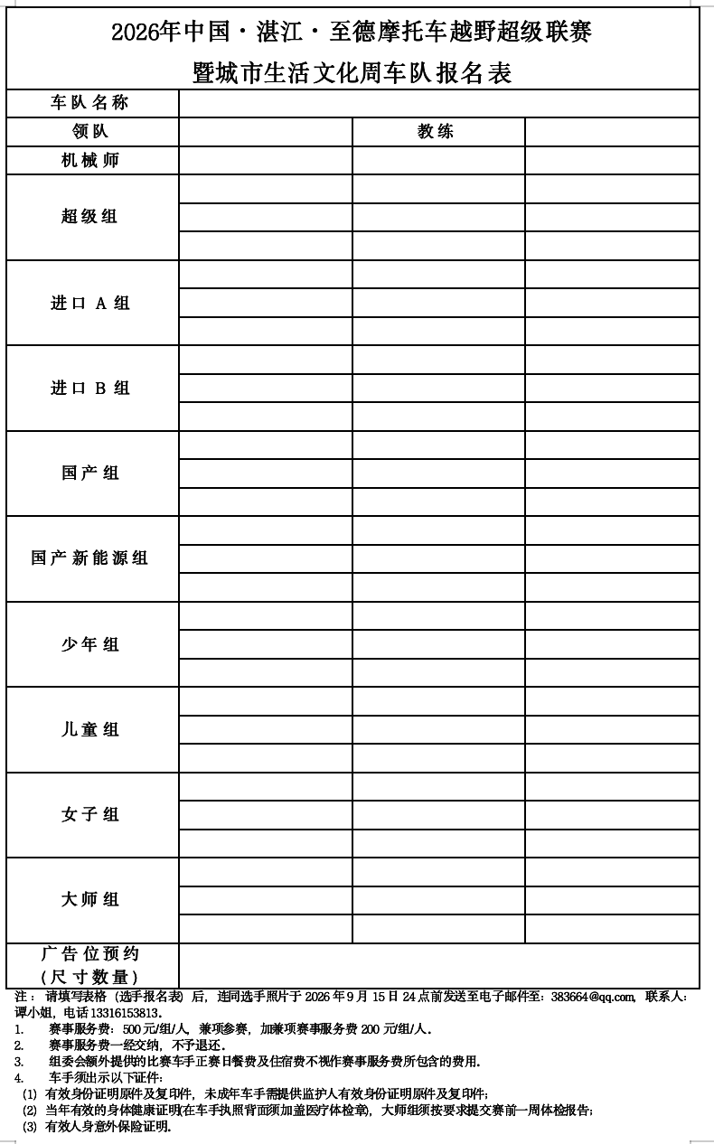 截屏2026-08-31 11.25.14.png