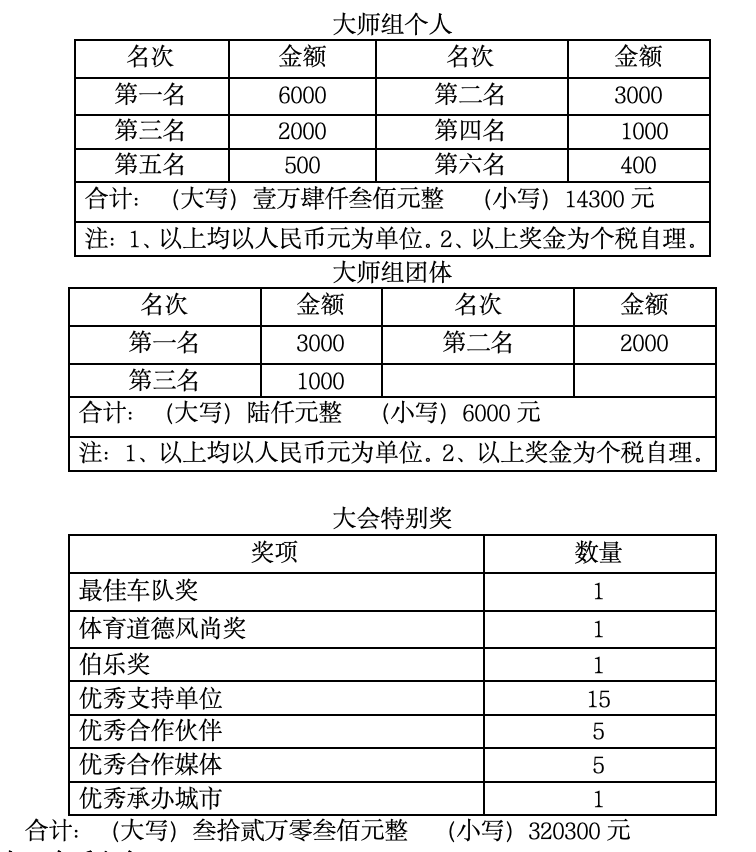 截屏2026-08-31 11.23.40.png