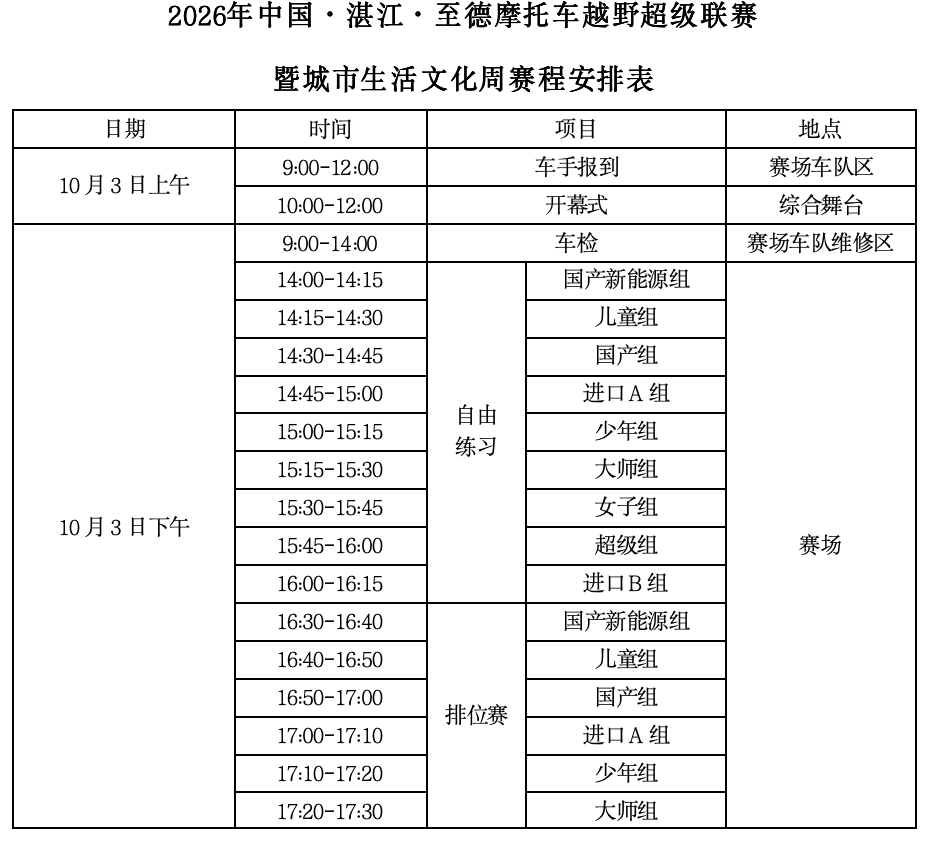 截屏2026-08-31 11.23.57.png