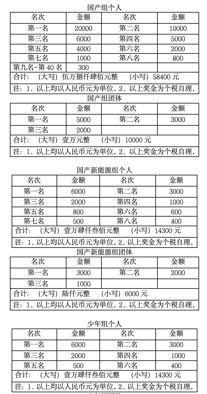 截屏2026-08-31 11.22.50.png