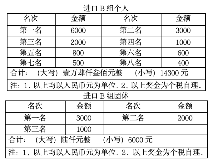 截屏2026-08-31 11.22.31.png