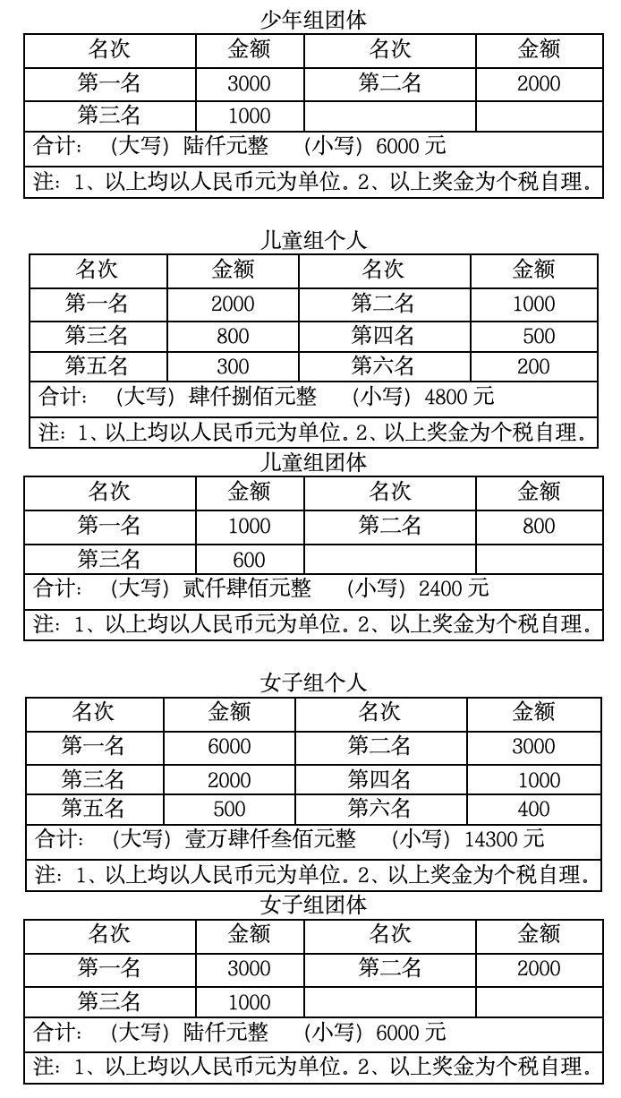 截屏2026-08-31 11.23.09.png