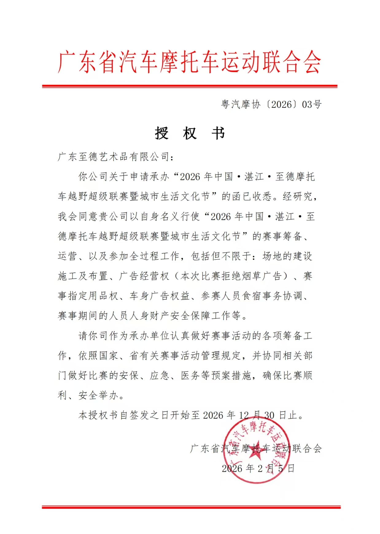 QWQW图片2.jpg