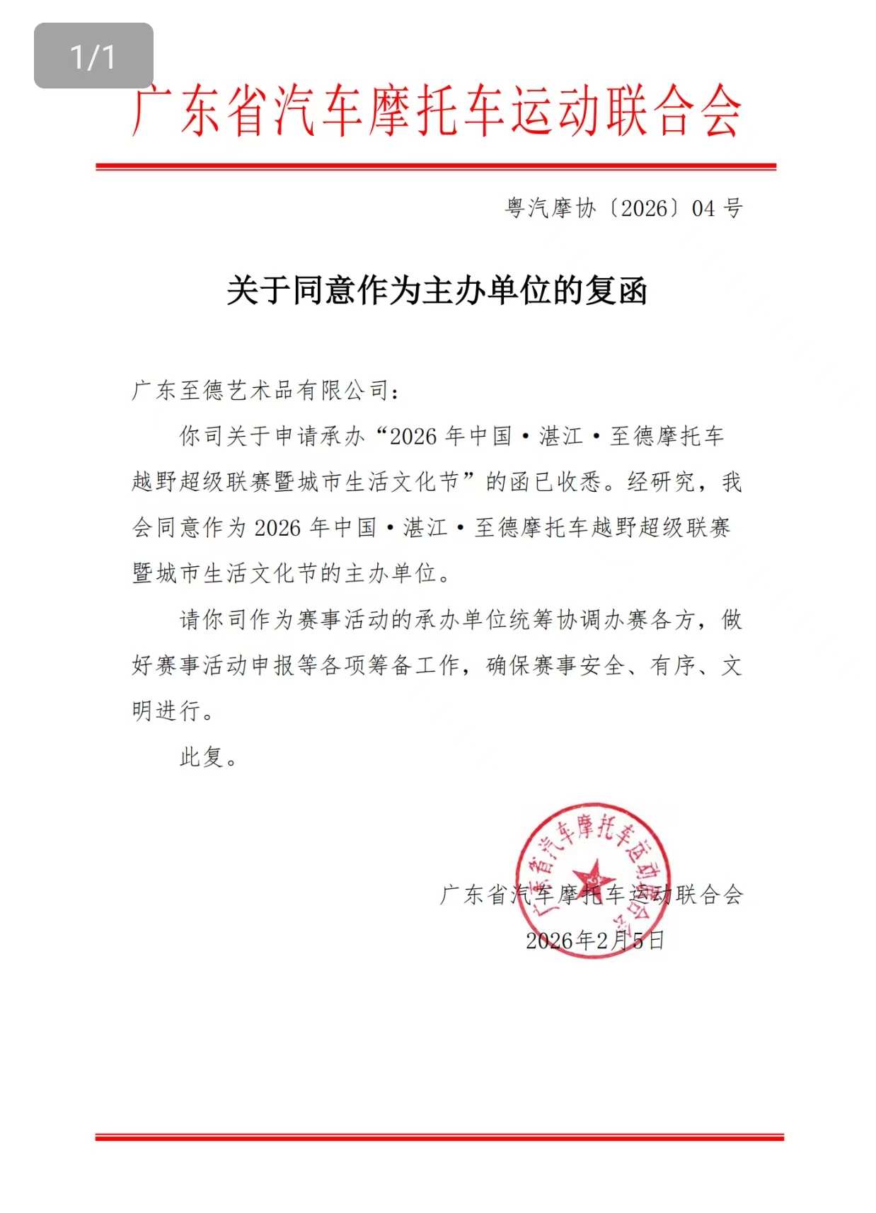 QQQQQ图片2.jpg